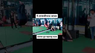 Gym Time Tanaji Bhau Jadhav