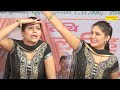 Sapna Dance :- English Medium I Sapna Chaudhary I Haryanvi Dance I Sapna performance I Sonotek Masti