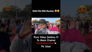 Russian Mil Gai