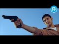 Athadu Best Action Scene Mahesh Babu Tanikella Bharani images Athadu Best Action Scene Mahesh Babu Tanikella Bharani