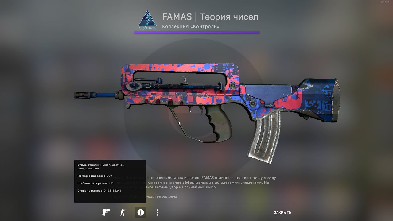 Famas yang pusse blad cameng