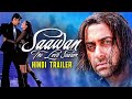 Saawan... The Love Season (2006) Hindi Trailer | Salman Khan, Saloni Aswani, Kapil | Bollywood Movie