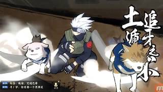 Naruto Online Mobile! - 7000 Subscribers Special!