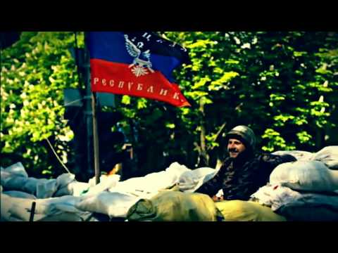 Скачать песню верить в нас несгибаемый донбасс