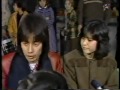 「長渕剛と石野真子 挙式で出国前、空港でのインタビュー」82年1月