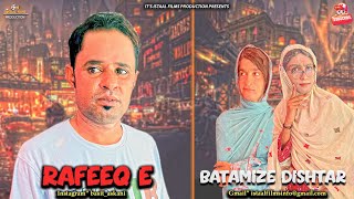 Rafeeq E Batmize Dishtar Balochi Family Story Episode 645 2025