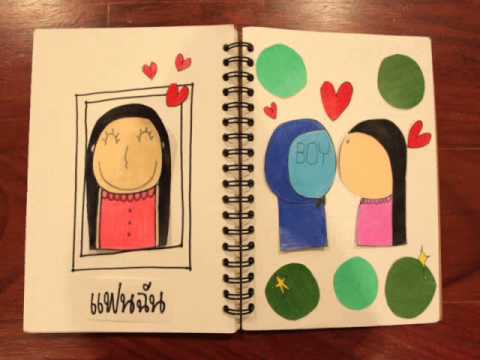AB Normal - แฟนฉัน (stop motion) thumb