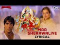 Maa Sherawaliye Tera Sher Aagaya - Lyrical | Navratri Special | Bollywood Mata Song | @tipsofficial