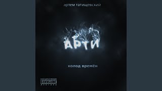 Raprezentация [Remix]