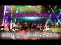 2023 NEW LIVE SHOW NONSTOP❤️SL MUSIC OK