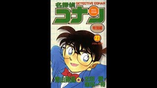 Case Closed Anime Review Episode 64
