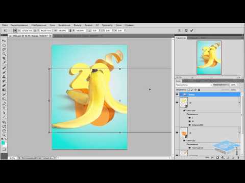 Как создать интересный текст в фотошопе