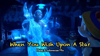 Pinocchio 2022 When You Wish Upon A Star - Malay & Indonesian Mix St