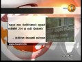 Sirasa Lunch Time News 21/02/2014