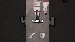 😱Ты Не Знал Что В Игре Туалет Файт Добавят Скибиди Сундук! #Shorts #Skibiditoilet