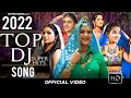 2022 SuperHit Haryanvi DJ Songs | Sapna Chaudhary |Renuka Panwar | Ruchika | Anu | New Haryanvi 2022