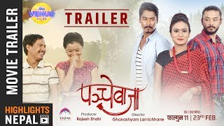 PANCHE BAJA - New Nepali Movie Trailer 2018/2074 | Saugat Malla, Karma, Buddhi, Jashmin, Shrijana