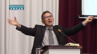 크리스챤의 자유(갈 6:1-5) 주빌리교회 신현국목사 설교