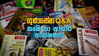 Gunasena Q&A Agriculture and Food Technology Gunasena Q&A Agriculture and Food Technology