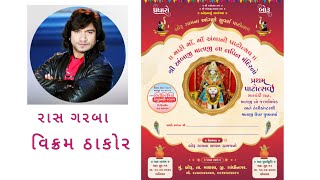 Shree Ambaji Mataji Patovsov Garba Vikaram Thakor Gopi Video Boru