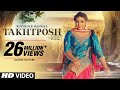 Rupinder Handa: TAKHATPOSH (Full Video Song) | Desi Crew | New Punjabi Songs 2016