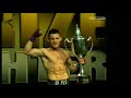 Bantamweights
