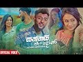 Saththai Man Doni - Shehara Sandaruwan Official Music Video 2019 | New Sinhala Music Videos 2019