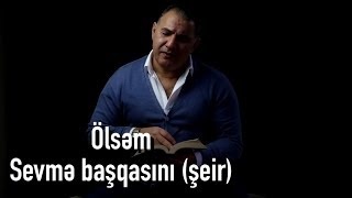 Ədalət Şükürov Ölsəm Sevmə Başqasını 2018 Şeir