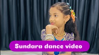 Sundara