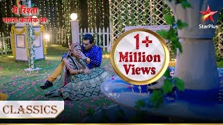 Kartik Ne Toda Naira Ka Vrat Yeh Rishta - Naira Kartik Ka