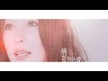 温嵐《聽我唱歌》Official 完整版 MV [HD]