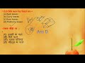 GENERAL SCIENCE QUIZ |Life science | Railway Alp & Technician |GROUP C | GROUP D | SSC | in HINDI