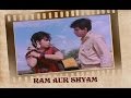 Dilip Kumar & Mumtaz's Cute Fight - Ram Aur Shyam