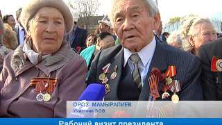 Видео Президент почтил память героя Дуйшенкула Шопокова в Волоколамске от KTRKkg, Шопоков, Киргизия