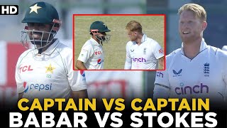 Babar Azam🏏vs Ben Stokes🏏| Pakistan vs England | 3rd Test Day 3 | PCB | MY2L