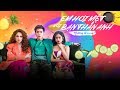 Hương Giang X Trang Pháp X Masew - Em Hơi Mệt Với Bạn Thân...