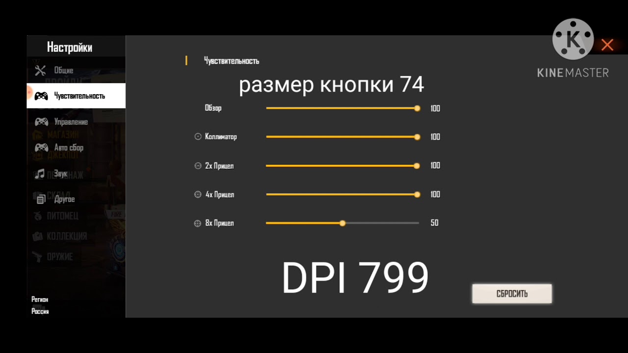 Секс Встречи Настройки Комнаты