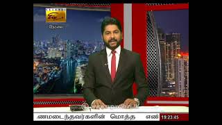 2021-01-09 | Nethra TV Tamil News 7.00 pm