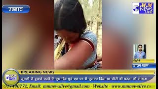 ???? ?? ?????? ?? ????? ??? ??????? ?? ?? ?????? ?????? Viral Video