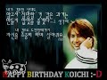 堂本光一:: Domoto Koichi_ Always my Love, 30th Birthday Celebrating song by je*3un(Pika*2)