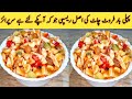 Fruit Chaat Recipe By Maria Ansari || How To Make Fruit Chaat | Ramadan Special .