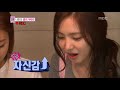 손나은