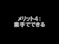 人前に立つと緊張して」話せない