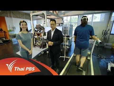การออกกำลังกายในผู้ป่วยหลอดเลือดหัวใจตีบ : รู้สู้โรค (8 ม.ค. 62)