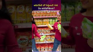 Value Zone Hyper Mart Arrives At Ameerpet On September 18Thvalue Zone Hyper Mart