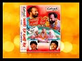 Asli Neta Naqli Lok - Punjabi Comedy Part 14 - Nek Matranwala - Catrack