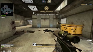 Counter-strike: Global Offensive