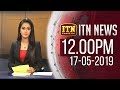 ITN News 12.00 PM 17-05-2019