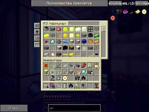 Как сделать жидкую материю в ic2 experimental