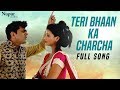Teri Bhaan Ka Charcha | Uttar Kumar,  Neelu Tomer & Neha Tomer | New Haryanvi DJ Song 2019